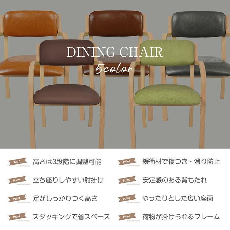 【目玉新作】グレージュ ダイ ニングチェア木製 椅子介護チェア イス チェア 楽天市場】【レビュー特典】 ダイニングチェア 1脚 オシャレ チェア