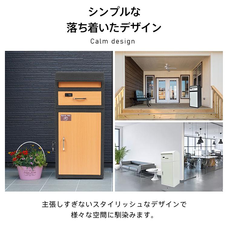 宅配ボックス 置き型 宅配ポスト ポスト一体型 戸建 後付け 大 宅配ボックス 置き型 宅配ポスト ポスト一体型 戸建 後付け 大