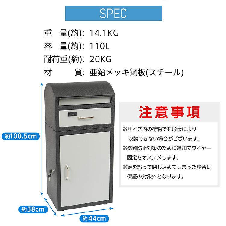 宅配ボックス 戸建 大型 置き型 宅配ポスト ポスト一体型 後付け 宅配ボックス 戸建 大型 置き型 宅配ポスト ポスト一体型 後付け