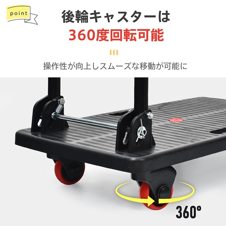 台車 折りたたみ 軽量 耐荷重150kg 静音 キャスター 家庭用 台車 折りたたみ 軽量 耐荷重150kg 静音 キャスター 家庭用