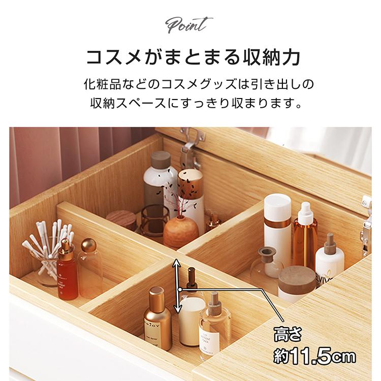 ドレッサーテーブル 鏡台 化粧台 ローテーブル メイクデスク 組み立て