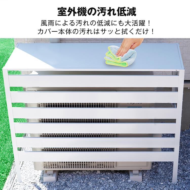 室外機カバー エアコン室外機カバー 大型 室外機ラック 室外機 室外機カバー エアコン室外機カバー 大型 室外機ラック 室外機
