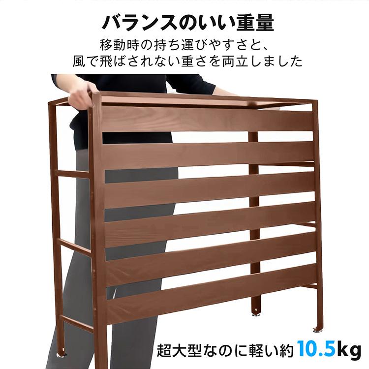 室外機カバー エアコン室外機カバー 大型 室外機ラック 室外機 室外機カバー エアコン室外機カバー 大型 室外機ラック 室外機