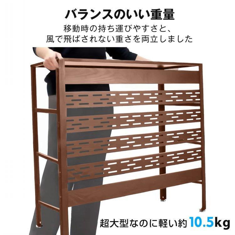 室外機カバー 大型 おしゃれ エアコン 通気口 室外機 カバー 日よけ