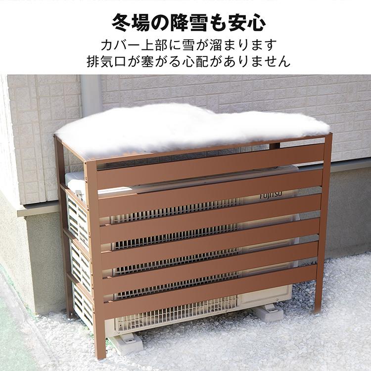 室外機カバー エアコン室外機カバー 大型 室外機ラック 室外機 室外機カバー エアコン室外機カバー 大型 室外機ラック 室外機