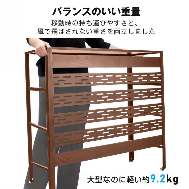 室外機カバー 大型 おしゃれ エアコン 通気口 室外機 カバー 日よけ