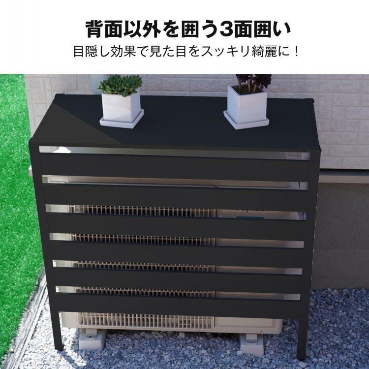 室外機カバー 大型 エアコン室外機カバー 室外機 日よけ 室外機カバー 大型 エアコン室外機カバー 室外機 日よけ
