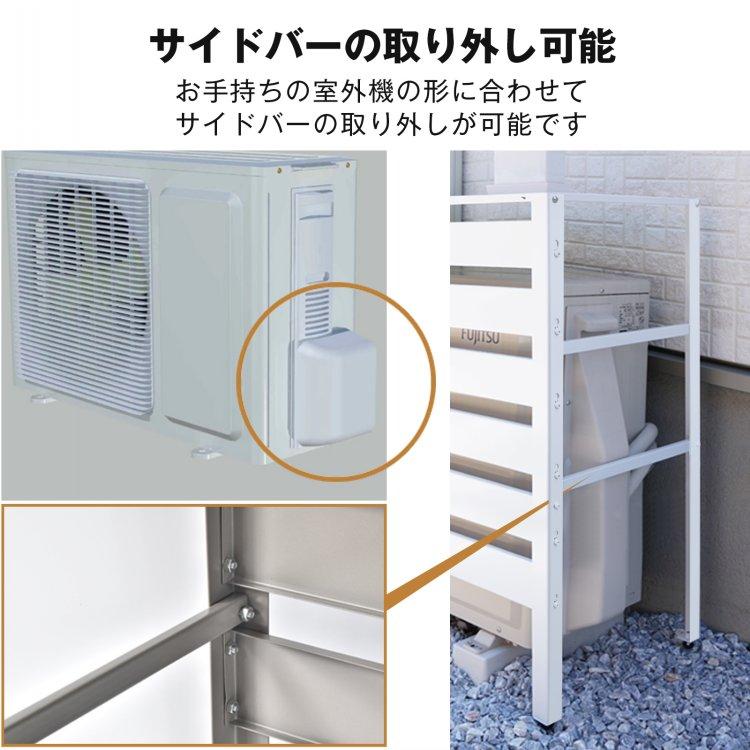 室外機カバー エアコン室外機カバー 日よけ エアコンカバー エアコン 室外機 エアコン室外機 省エネ保護カバー カバー 雪よけ 収納 ラック ...