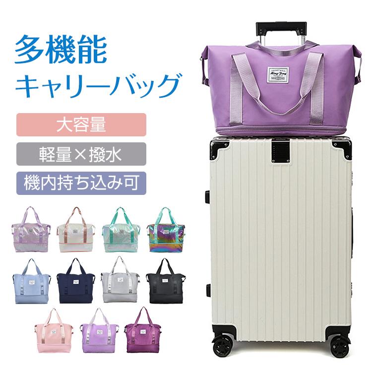 Hill Stone キャリーバッグ 旅行バック 2way 多機能 大きさ調節 Hill Stone キャリーバッグ 旅行バック 2way 多機能 大きさ調節