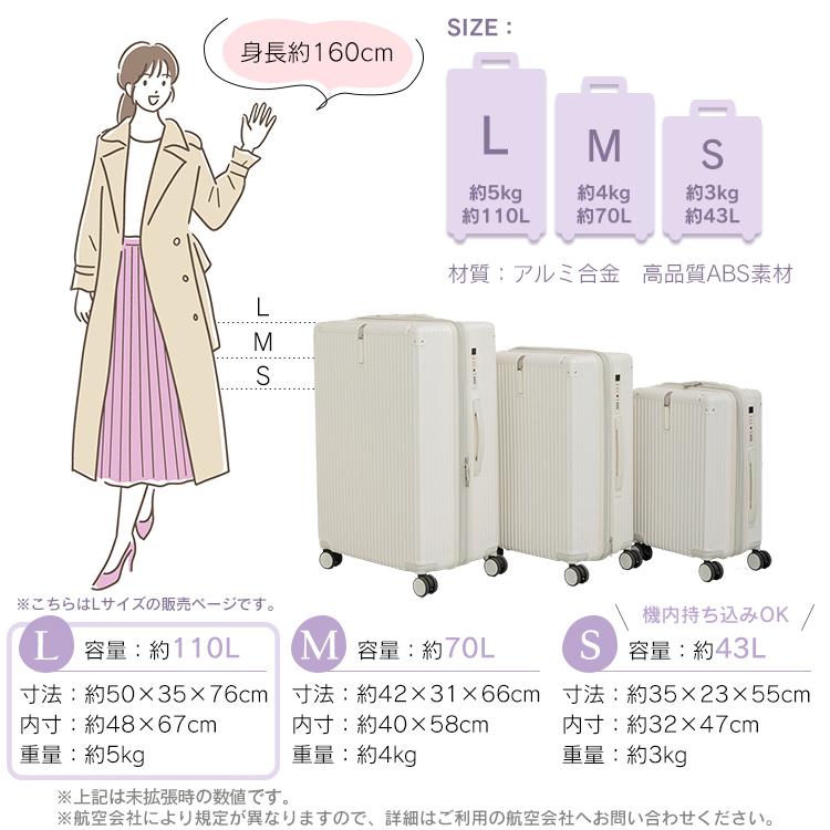 キャリーケース スーツケース Lサイズ 10泊 14泊 おしゃれ かわいい キャスター付き トランクケース tsa 旅行カバン キャリー 軽量 小型 大容量 拡張 360度回転_18