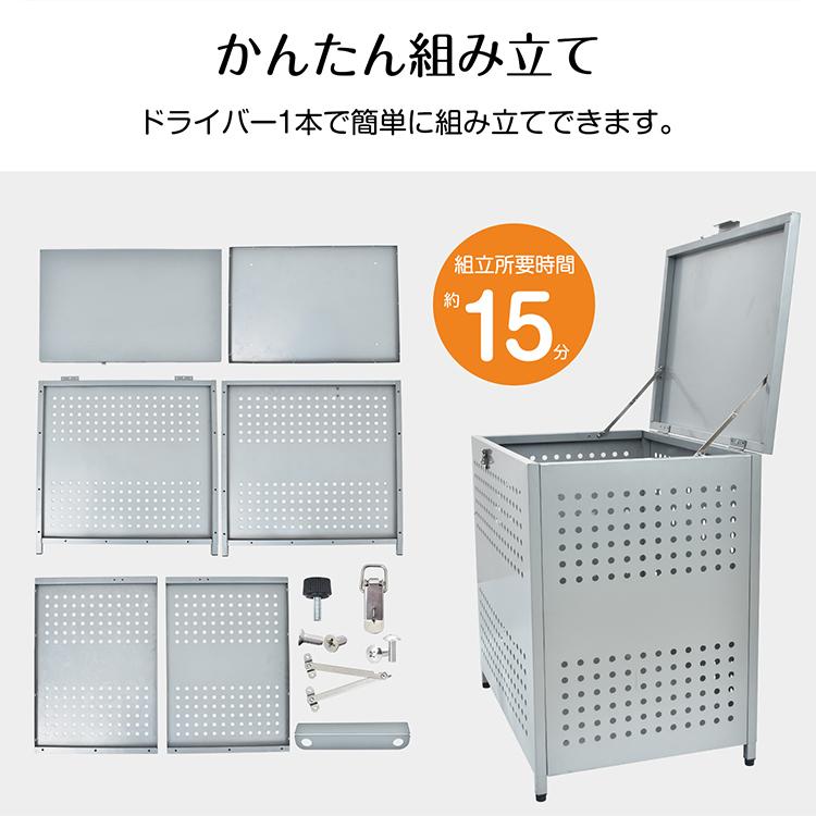 ゴミ箱 屋外 大型 ゴミステーション 175L ゴミ置き場 ゴミ集積庫 ゴミ箱 屋外 大型 ゴミステーション 175L ゴミ置き場 ゴミ集積庫