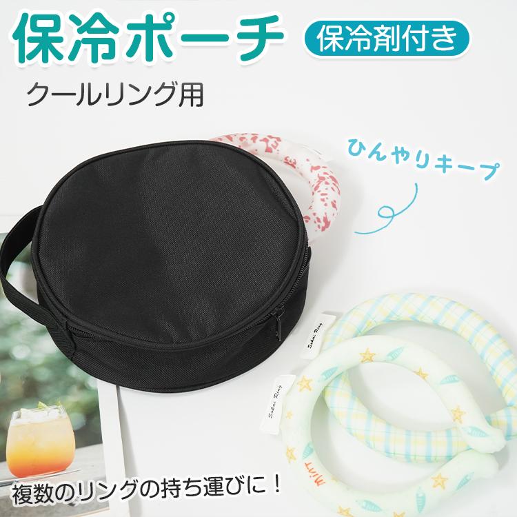 ひんやりとした感触で、暑い夏も快適に過ごせる cool tools のアイテムが