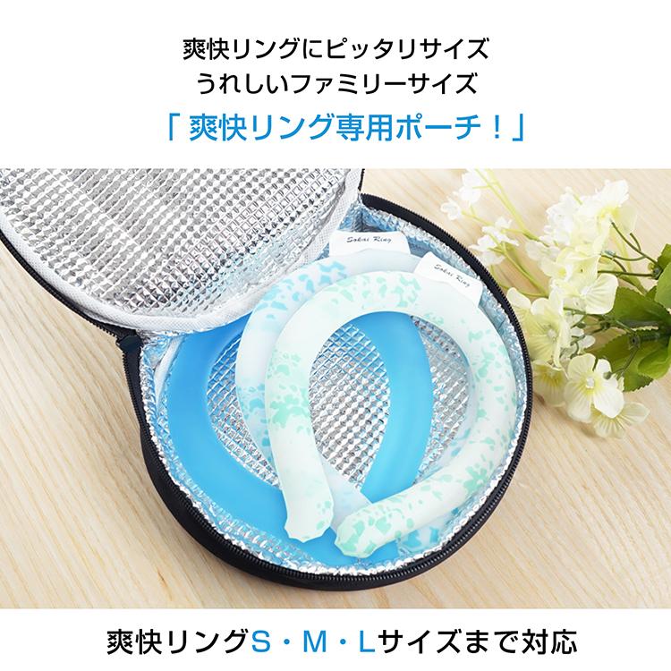 Hill Stone（ヒルストーン） 保冷ポーチ ネッククーラー 熱中症対策