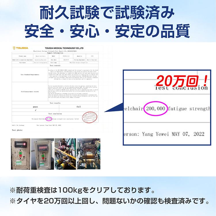 車椅子 軽量 コンパクト 自走 折りたたみ 介助用車椅子 シルバーカー 車いす 介護用車椅子 自走式車椅子 軽量車椅子 旅行用 アルミ 介護車椅子 肘掛跳ね上げ | Hill Stone | 21