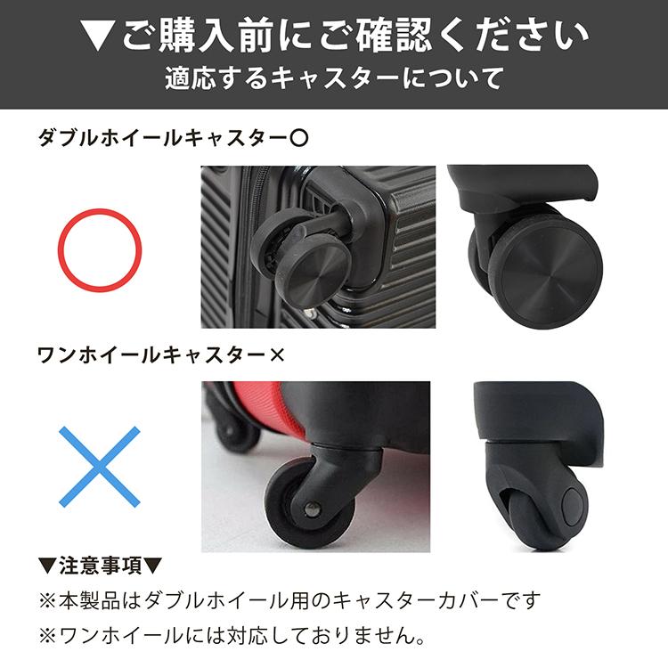 Hill Stone キャスターカバー 8個セット 静音 傷防止 キャスター Hill Stone キャスターカバー 8個セット 静音 傷防止 キャスター