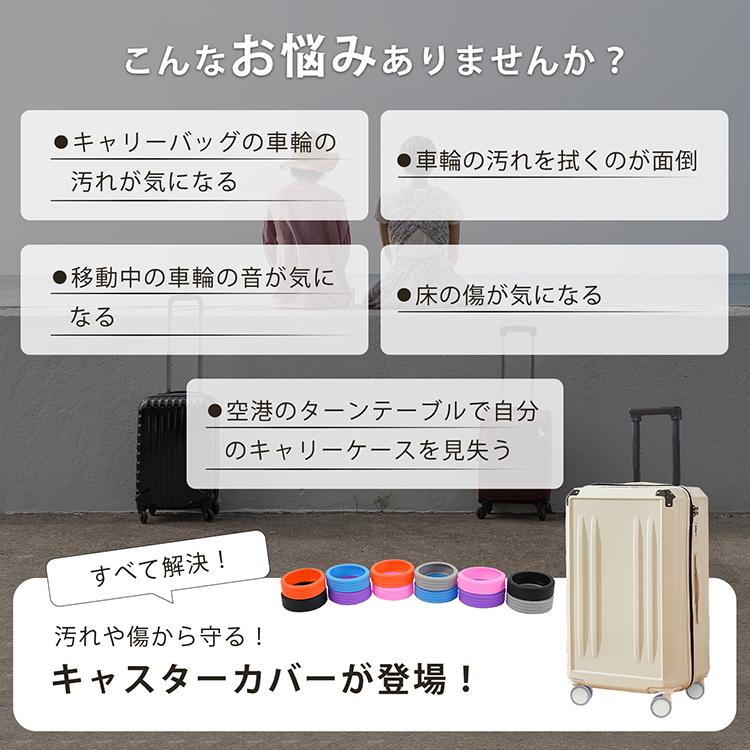 Hill Stone（ヒルストーン） スーツケースキャスターカバー キャリー