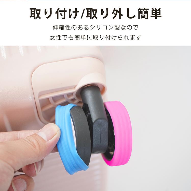 Hill Stone（ヒルストーン） スーツケースキャスターカバー キャリー