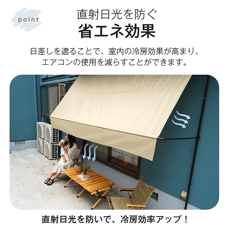 日よけシェード ベランダ 突っ張り棒 サンシェード シェード ベランダ