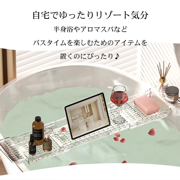 バスタブトレー お風呂 シャンプーラック シャンプー ディスペンサー