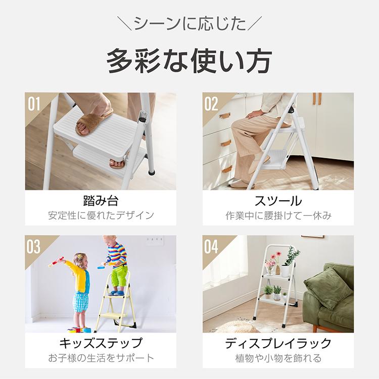踏み台 2段 折りたたみ踏み台 脚立 ステップ台 おしゃれ 2段脚立 踏み台 2段 折りたたみ踏み台 脚立 ステップ台 おしゃれ 2段脚立