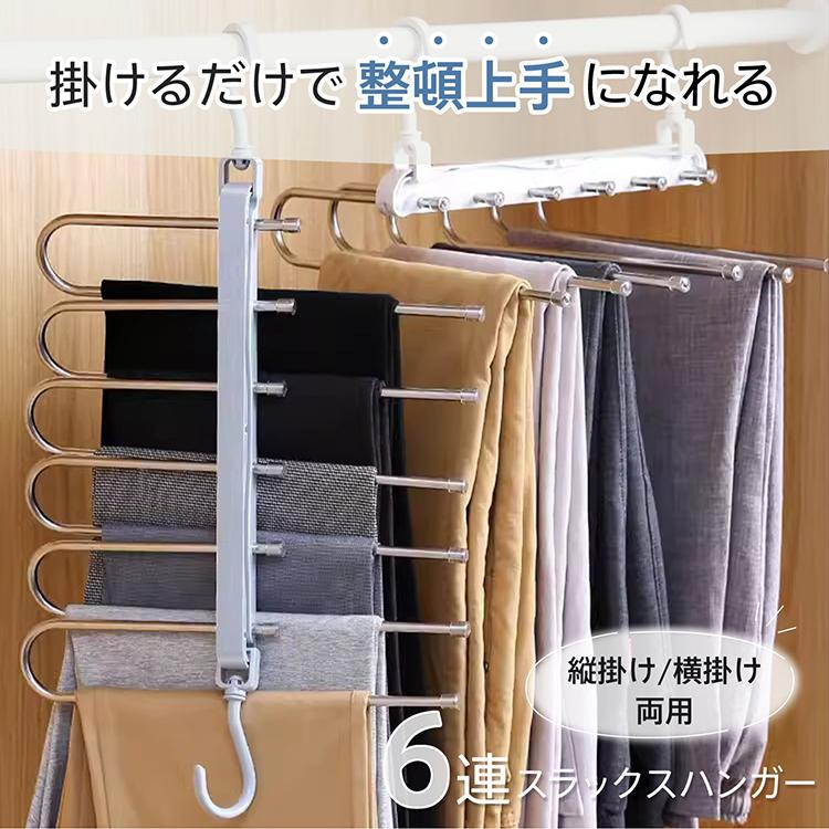 ハンガー ズボンハンガー 省スペースハンガー 折り畳み