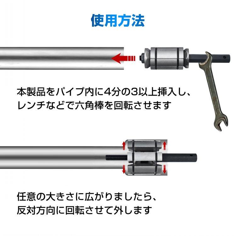 Hill Stone パイプエキスパンダー スプレッダー 3pcセット 排気 Hill Stone パイプエキスパンダー スプレッダー 3pcセット 排気