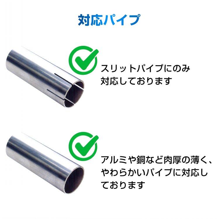 Hill Stone パイプエキスパンダー スプレッダー 3pcセット 排気 Hill Stone パイプエキスパンダー スプレッダー 3pcセット 排気
