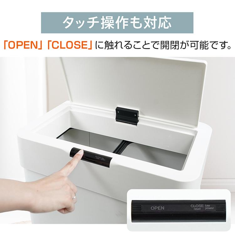ゴミ箱 おしゃれ 分別 自動開閉 スリム キッチン用ゴミ箱 キッチン 蓋