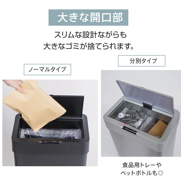 ゴミ箱 50L 自動開閉 センサー式 分別 両開き ステンレス ふた付き