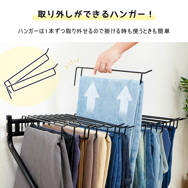 スラックスハンガー パンツラック 15本掛け ズボンハンガー キャスター