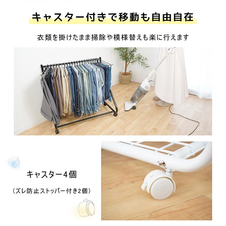 スラックスハンガー パンツラック 5本掛け ズボンハンガー キャスター