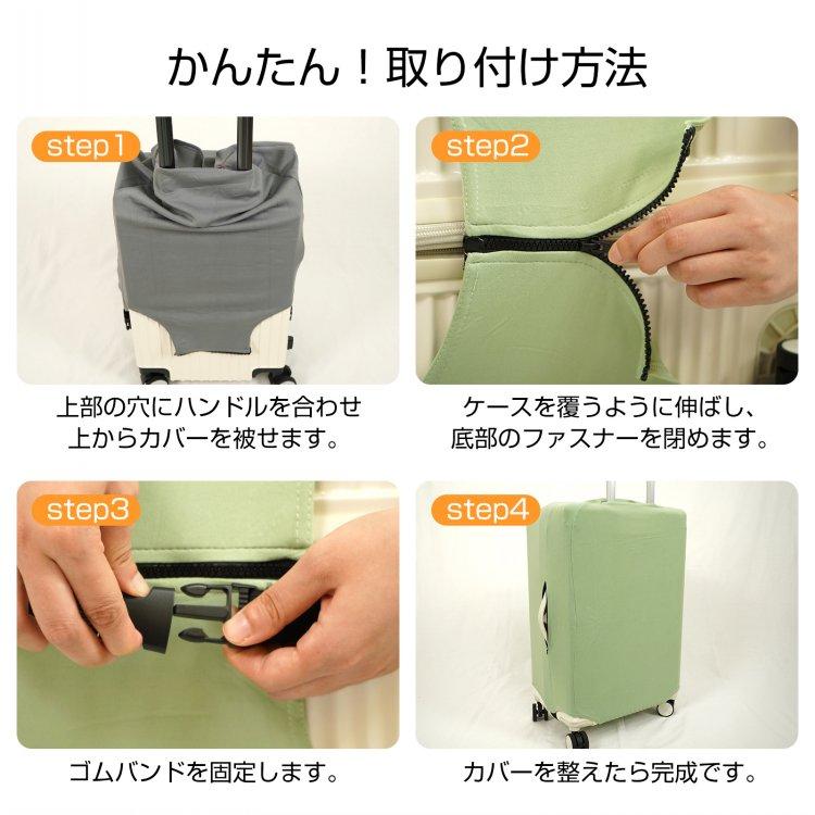 Hill Stone スーツケースカバー 伸縮 Sサイズ キャリーケース