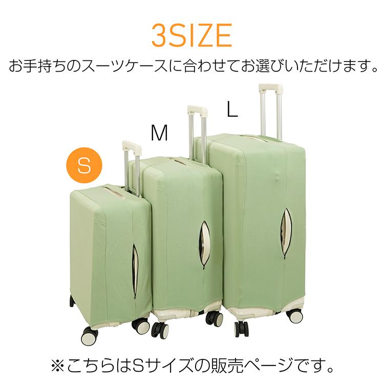 Hill Stone スーツケースカバー 伸縮 Sサイズ キャリーケース Hill Stone スーツケースカバー 伸縮 Sサイズ キャリーケース