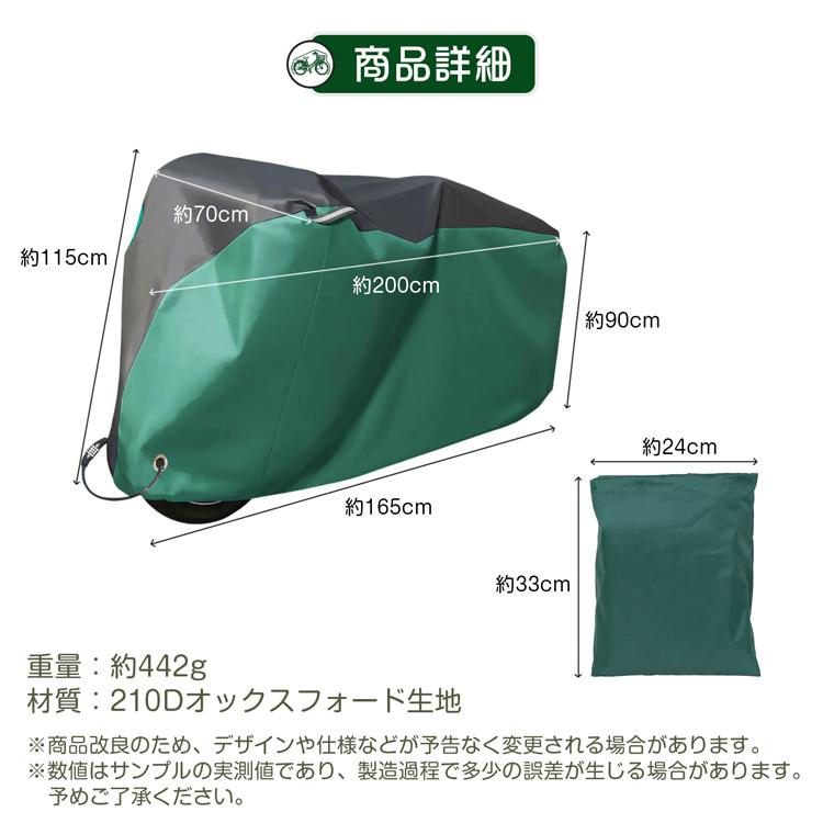 Hill Stone（ヒルストーン） 自転車 自転車カバー 厚手 210D 防水 29
