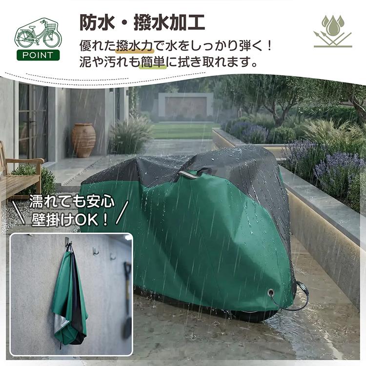 Hill Stone（ヒルストーン） 自転車 自転車カバー 厚手 210D 防水 29