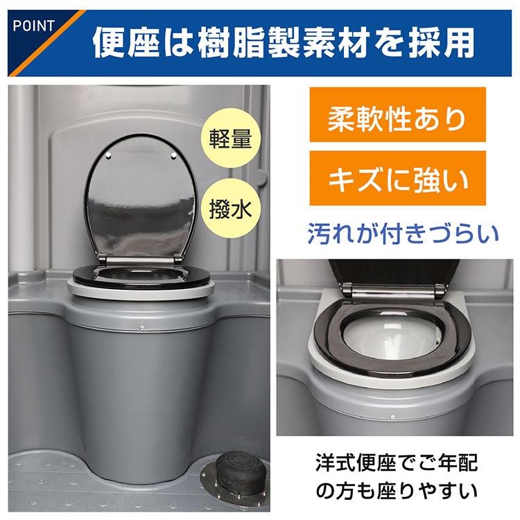 仮設トイレ 組立済み フットポンプ式 簡易水洗 汲み取り 下水 仮設トイレ 組立済み フットポンプ式 簡易水洗 汲み取り 下水