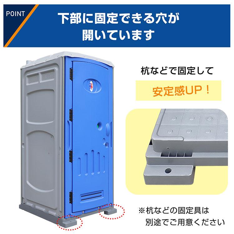 仮設トイレ 組立済み フットポンプ式 簡易水洗 汲み取り 下水 仮設トイレ 組立済み フットポンプ式 簡易水洗 汲み取り 下水