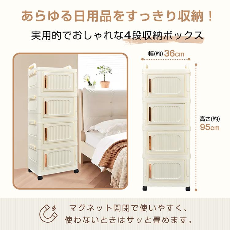 タンス チェスト 収納ボックス 収納ケース 4段 折りたたみ タンス チェスト 収納ボックス 収納ケース 4段 折りたたみ