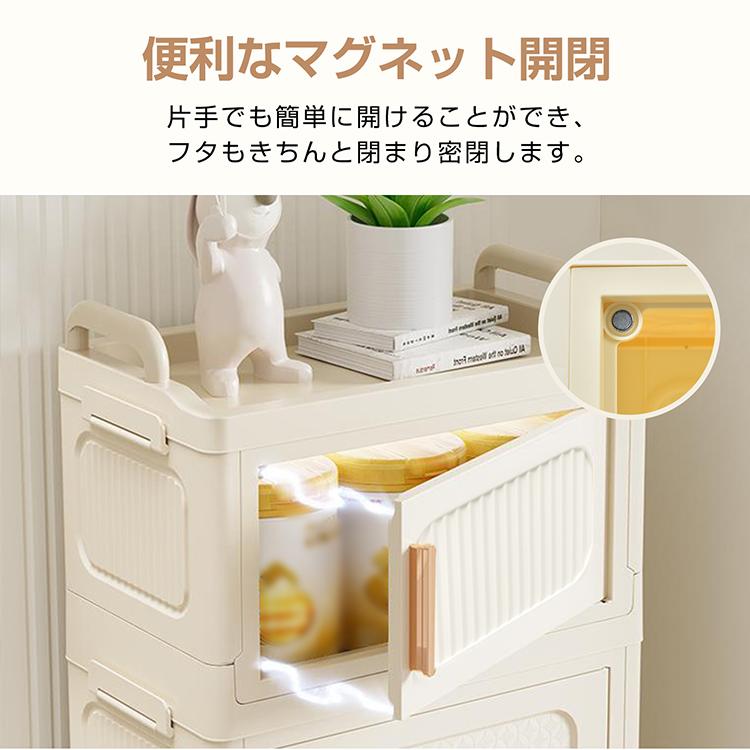 タンス チェスト 収納ボックス 収納ケース 4段 折りたたみ 押し入れ