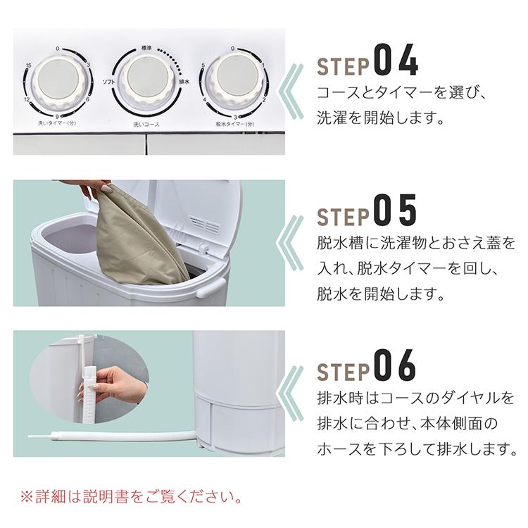 Hill Stone（ヒルストーン） ミニ洗濯機 脱水機能付き 洗濯機 小型洗濯