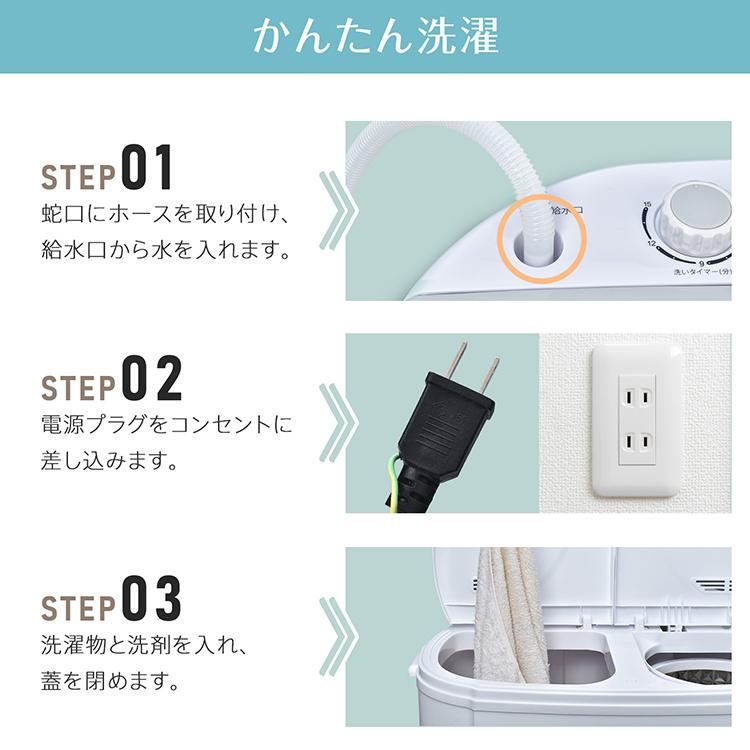ミニ洗濯機 脱水機能付き 洗濯機 小型洗濯機 小型 縦型 一人暮らし 簡易洗濯機 靴 二層式洗濯機 コンパクト 別洗い洗濯機 靴洗い洗濯機 上履き 全自動洗濯機の画像