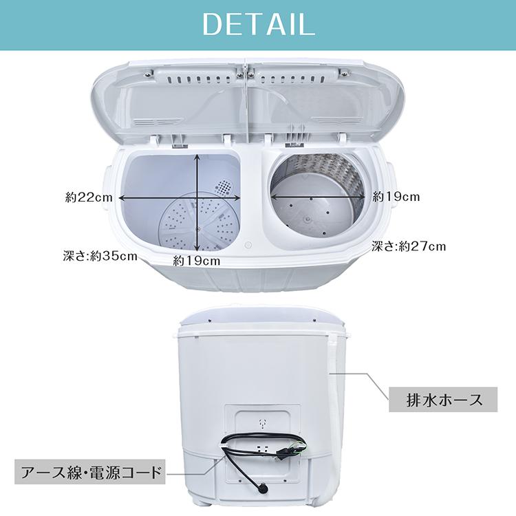 Hill Stone（ヒルストーン） ミニ洗濯機 脱水機能付き 洗濯機 小型洗濯