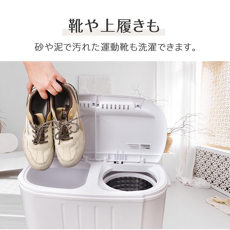 Hill Stone（ヒルストーン） ミニ洗濯機 脱水機能付き 洗濯機 小型洗濯