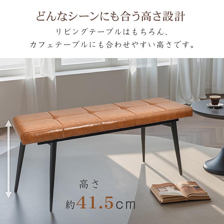 ダイニングベンチ 110cm 長椅子 長いす ベンチ チェア 食卓 椅子 ダイニングベンチ 110cm 長椅子 長いす ベンチ チェア 食卓 椅子