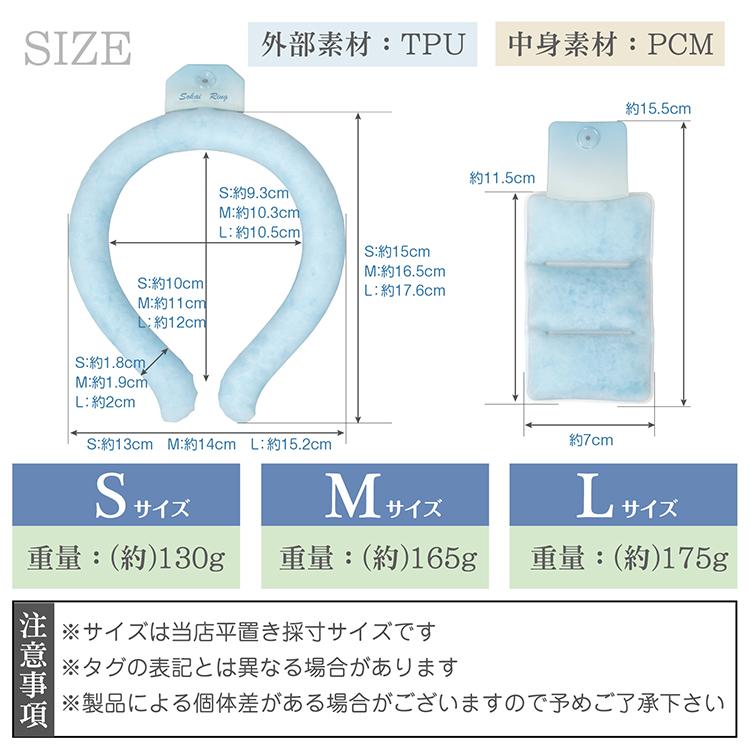 爽快リング ネッククーラー クールリング ネックパッド付き 2026 首
