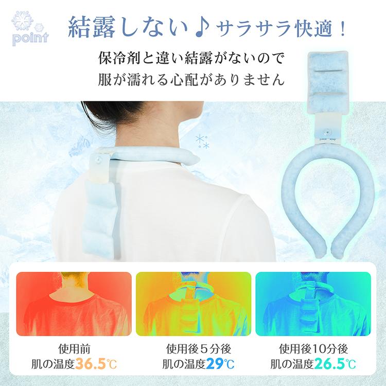 爽快リング ネッククーラー クールリング ネックパッド付き 2025 首