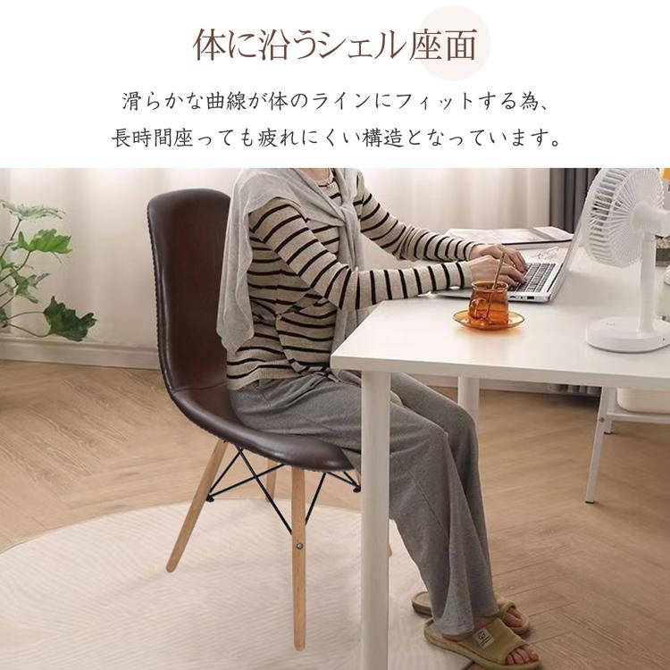 まとめ買いがお得！！　ダイニングチェア　1脚：5000円　2脚：9000円　3脚：12000円　4脚：14000円　　イームズチェア　椅子　デニモチェア　チェア　リビングチェア　食卓椅子　グレージュ　ベージュ　グレー ダイニングチェア イームズチェア 風 4脚セット 1脚あたり実質4390円