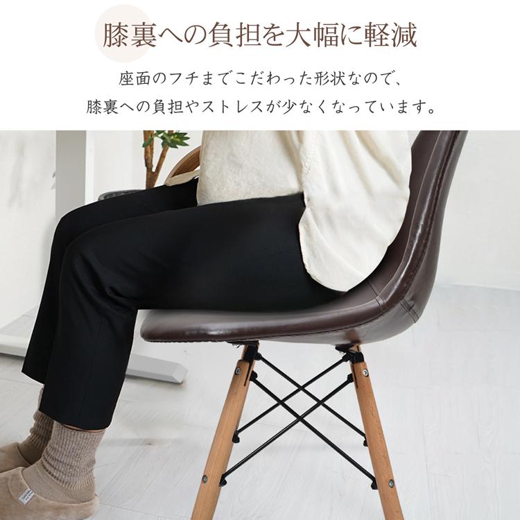 ダイニングチェア ダイニングチェア2脚セット 椅子 おしゃれ イームズ