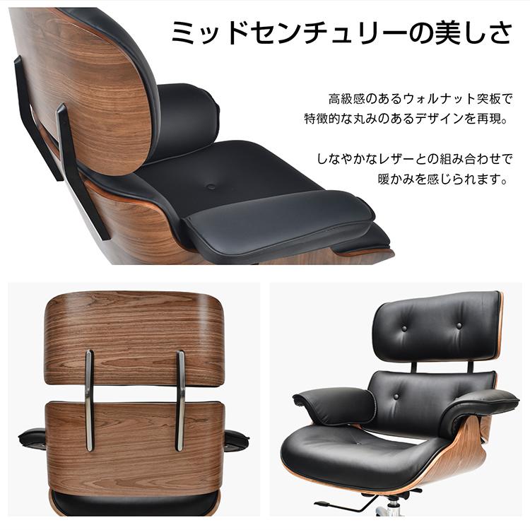 パーソナルチェア ラウンジチェア チェア イームズラウンジ パーソナルチェア ラウンジチェア チェア イームズラウンジ