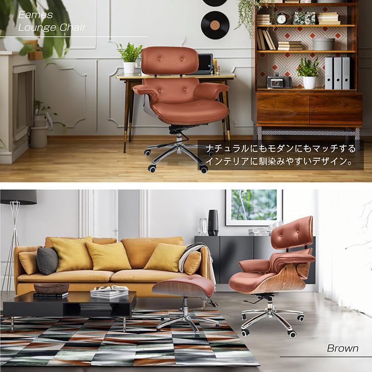 イームズ ロッキング チェア イームズプラスチックシェルアームチェア - ロッカーベース